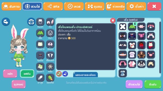 Sáng tạo nhân vật với phong cách thời trang, cá tính độc đáo