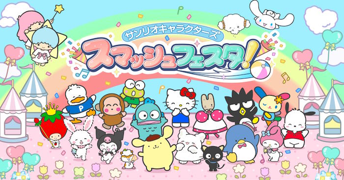 Sanrio Characters Smash Festa!Game thể thao tốc độ cao trong thế giới Sanrio