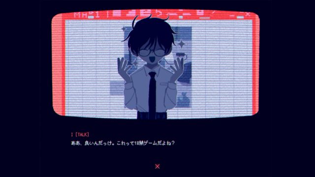 Ranh giới giữa thực tại và hư cấu đã bị xóa nhà trong This Game Is Not Real game