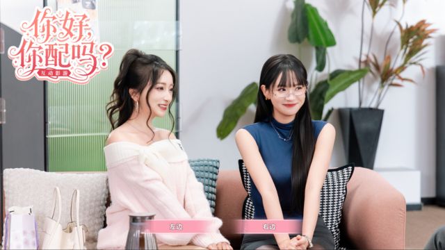 Dàn nhân vật nữ cá tính, đặc biệt và rắc rối trong game Worthy or Not