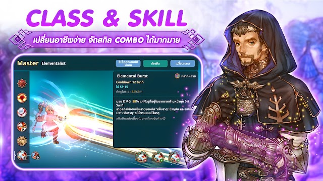 Người chơi tạo ra hơn 100 tổ hợp kỹ năng khác nhau, tự xây dựng combo theo phong cách riêng