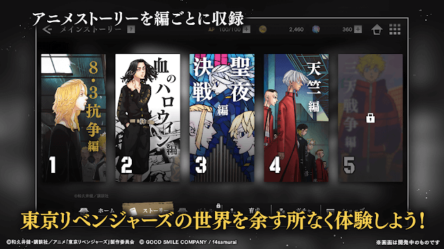 Tokyo Revengers UNLIMITED cho bạn gặp lại các nhân vật quen thuộc trong series Tokyo Revengers