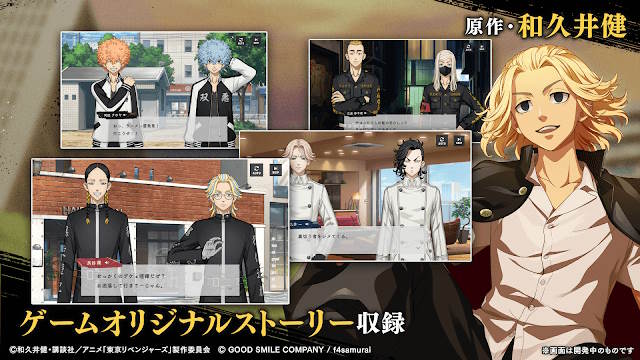 Cơ chế tăng độ thân mật, mở khóa lợi thế chiến đấu khi nâng cao quan hệ