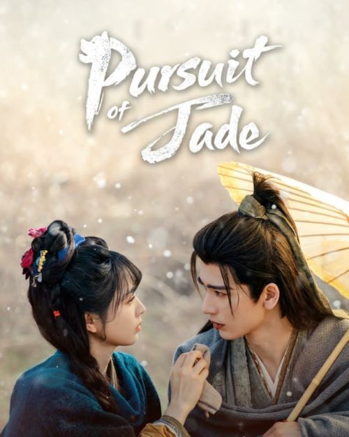 Poster phim Trục ngọc