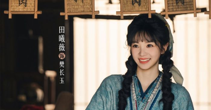 Điền Hi Vi vai Phàn Trường Ngọc