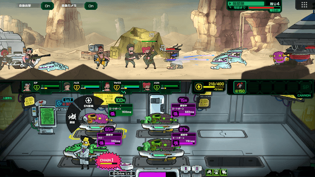 Hệ thống chia màn hình độc đáo