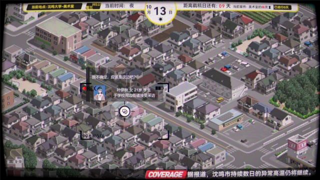 Chịu trách nhiệm về tin tức đăng tải và sẵn sàng cho những sự kiện tiếp theo