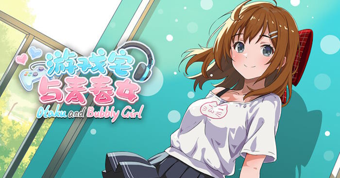 Otaku and Bubbly GirlDemoGame visual novel Tình yêu học đường lãng mạn