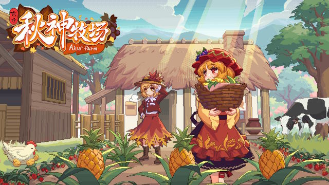 Touhou Akis' Farm là game nông trại lấy bối cảnh thế giới Touhou