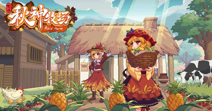 Touhou Akis' FarmGame nông trại trong thế giới Touhou