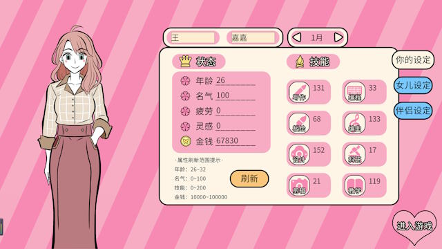 Nhập vai một người mẹ trẻ trong First Time Mom game