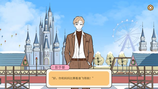 Trải nghiệm những tương tác ngọt ngào hàng ngày cùng chồng