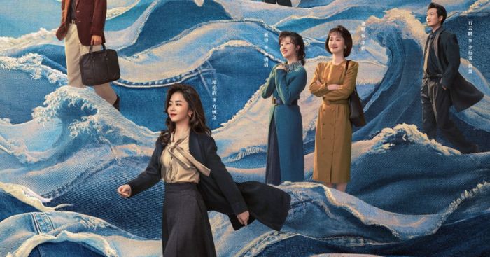 Núi và biển của tôi