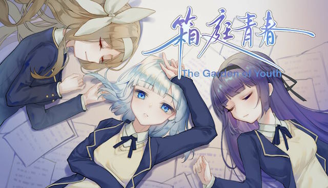 The Garden of Youth là game visual novel nhẹ nhàng và lãng mạn