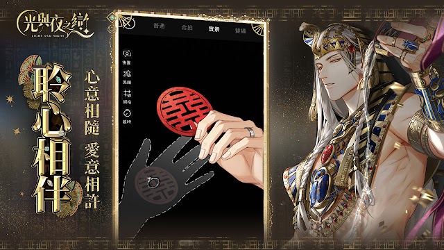 Light and Night cho bạn gặp gỡ nhiều mỹ nam cuốn hút