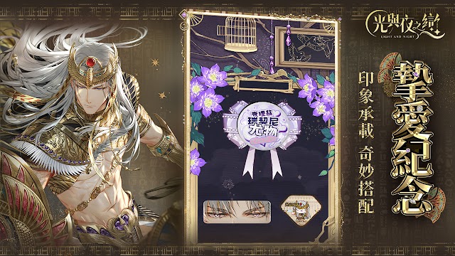 Cốt truyện nhiều nhánh, có kết thúc kép độc đáo