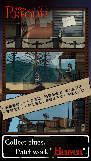 Phiêu lưu khám phá thành một trải nghiệm liền mạch