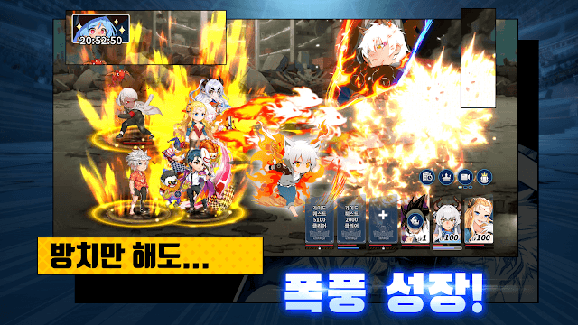 The God Of Highschool Change: Idle RPG được xây dựng dựa theo manga "Vị thần trường trung học"