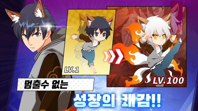 Tiến hóa và tăng cấp sức mạnh nhân vật