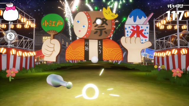 Yokai Batting Game in Kawagoe là game hành động giải trí vui nhộn