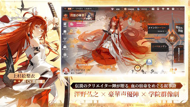 Dragon Blood: Slayers Academy cho bạn trở thành học viên của ngôi trường đào tạo chiến binh diệt rồng