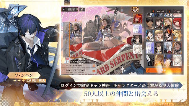 Chiêu mộ nhiều nhân vật với thiết kế và kỹ năng độc đáo