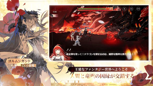 Lối chơi kết hợp đánh tự động và chiến thuật đội hình