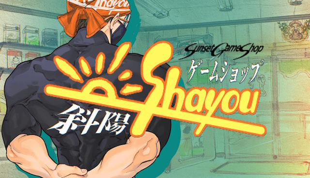 Sunset Game Shop Shayou là game quản lý cửa hàng game phong cách retro