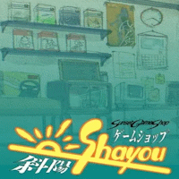 Sunset Game Shop Shayou