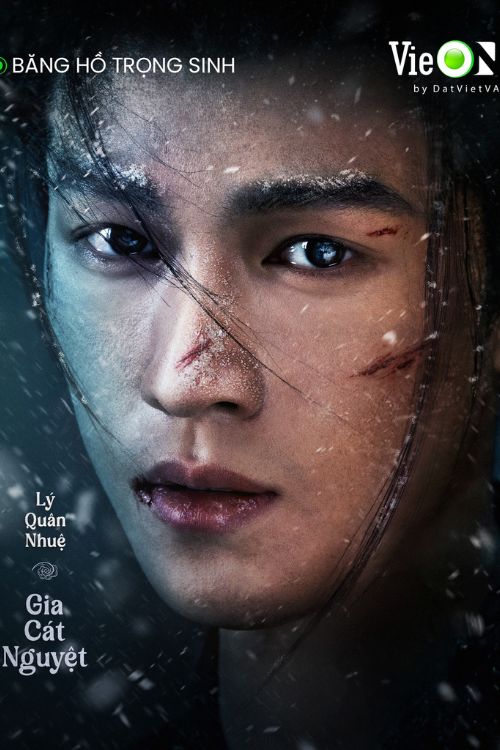  Lý Quân Nhuệ vai Gia Cát Nguyệt