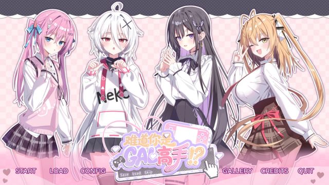 Could You Be a Gal Master? là game Visual Novel nhập vai hẹn hò phong cách anime dễ thương