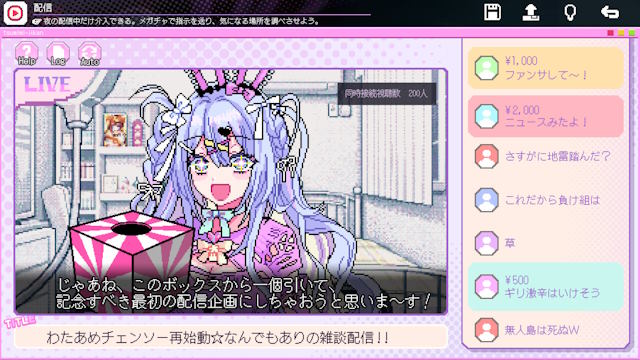 Điều tra các buổi phát sóng của nữ streamer Tsumimi