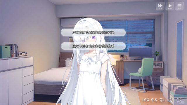 Lựa chọn và khám phá nhiều kết thúc trong Wannabe Galgame God