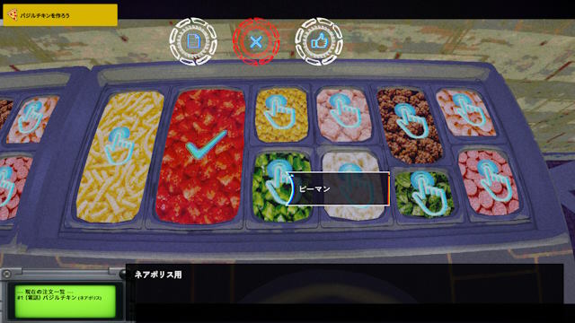 Liminal Sick Pizza Blue là game kinh dị giao pizza độc đáo