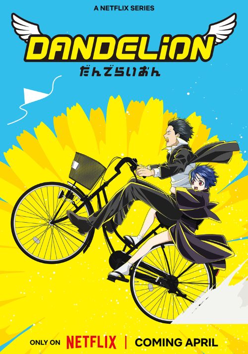 Poster phim Bồ công anh