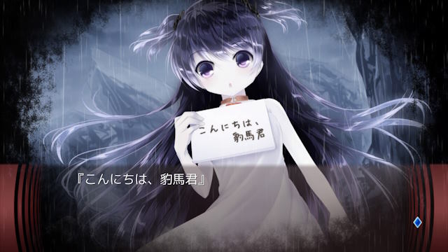 Game kể về một chàng trai nhìn thấy một cô gái "vô hình"