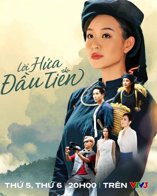 Poster phim Lời hứa đầu tiên