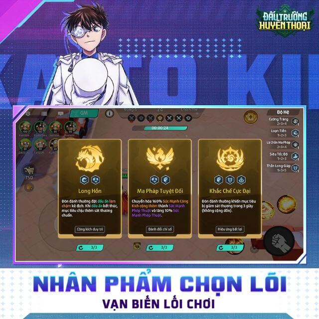 Nhân phẩm chọn lõi, vạn biến lối chơi