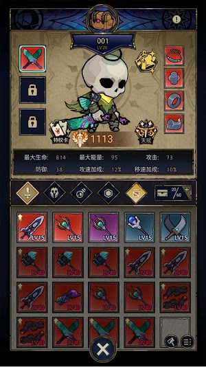 Mỗi loại vũ khí còn có cây kỹ năng riêng biệt 