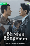 Bù nhìn bóng đêm