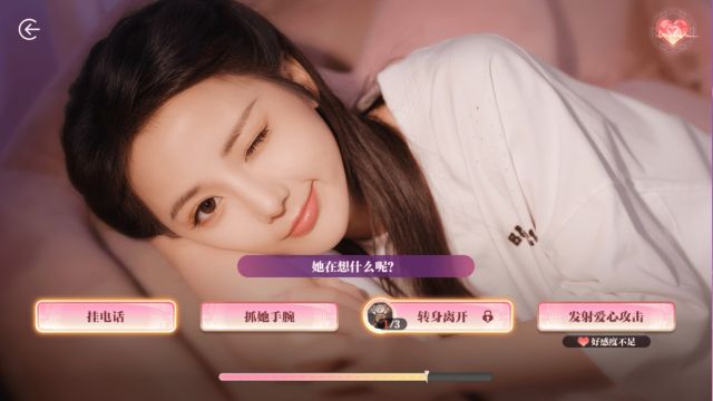 Lựa chọn để phát triển câu chuyện lãng mạn trong Dating a Ghost 