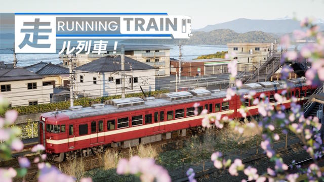 Running Train là game mô phỏng lái tàu hỏa chân thực ở Nhật Bản