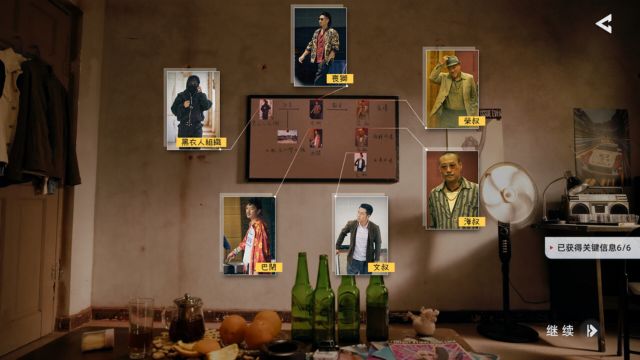 Khám phá câu chuyện về tội phạm, tham nhũng và cuộc chiến công lý