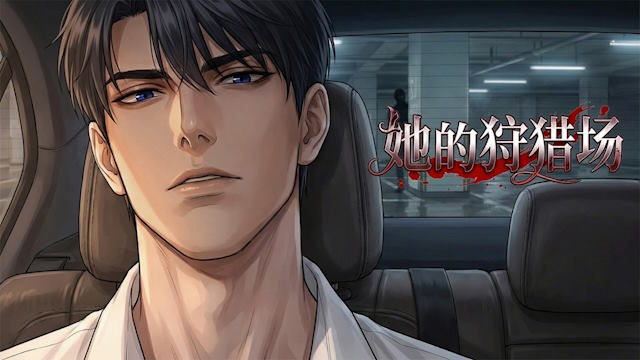 The Prey’s Game có hơn 30 kết cục khác nhau