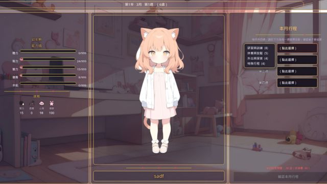 Nuôi dạy cô bé mèo từ 6 đến 18 tuổi trong game mô phỏng Neko Maker: Catgirl Raising Story