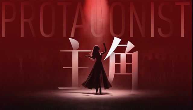 Khám phá góc khuất giới giải trí trong game Protagonist