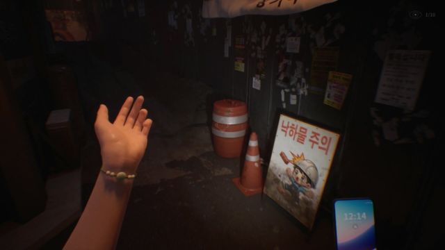 Thu thập manh mối, nhận chìa khóa và mở rương để tiếp tục khám phá The Alley