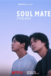 Soul Mate: Bạn tri kỷ