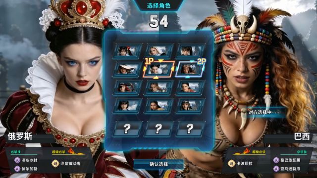 Warrior Maiden là game đối kháng giữa các nữ chiến binh xinh đẹp trên khắp thế giới