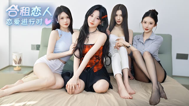Roommate Lovers: Love in Progress là game hẹn hò live-action lãng mạn